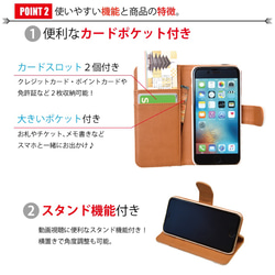 【ポイント5倍】iPhoneケース ハワイアン アロハ スマホケース 手帳型 カバー ケース 人気 おしゃれ ハワイ 9枚目の画像