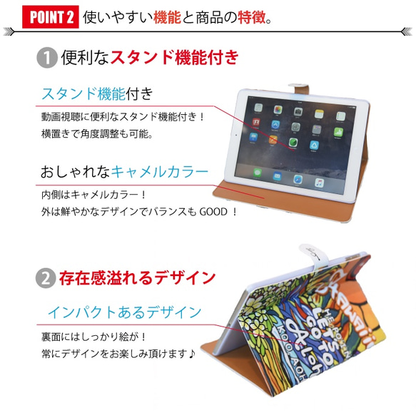 iPad 手帳型 カバー ケース  iPad 9.7 mini Air サーフ ハワイ 海【AS】 4枚目の画像