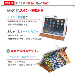 iPad 手帳型 カバー ケース  iPad mini Air サーフ ハワイ 海【ASP】 4枚目の画像