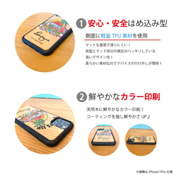 【 ポイント5倍】iPhone ウッドケース ウッドカバー スマホカバー ハワイ ハワイアン おしゃれ かわいい 人気 6枚目の画像