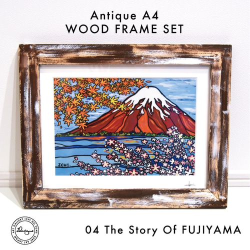 11×14インチ】アンティーク ウッドフレーム 28.0×35.5cm 対応