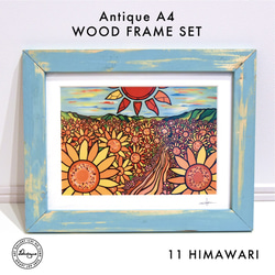 コアウッドフレーム　ハワイ購入　カーニバル　 絵画 ハワイ購入 自然風景画 コアウッドフレーム付き