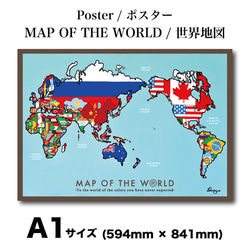 くらべてわかる世界地図 全8巻　全巻　帯付き　美品　アウターケース付き Amazon.co.jp: 壁に貼る地図カレンダー・世界全図 2023