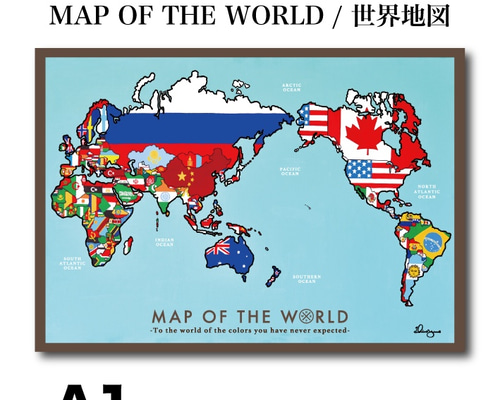 世界地図の変遷＋世界史年表「Ostellus - the future of history