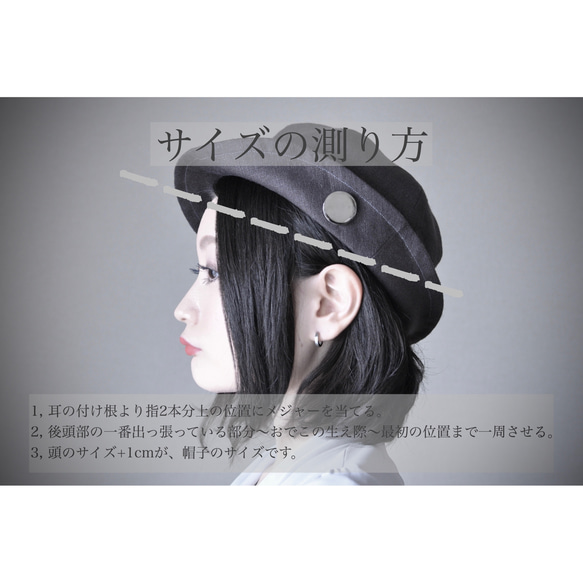 <秋冬限定> Special corduroy hat 4枚目の画像