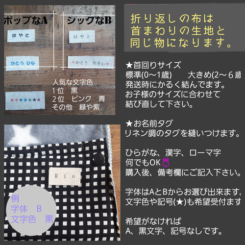 名前入✳️ポケット付】えらべるタオルエプロン☆お食事エプロン 