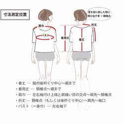 リネン100%クルーギャザービショップスリーブ長袖 or 7分袖プルオーバー_greige［06］nico 10枚目の画像