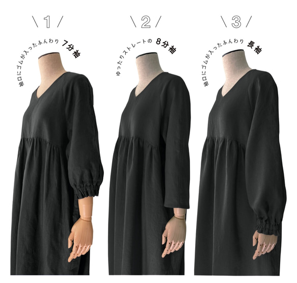 リネン100%Vネック選べる3種類の袖リラックスロングワンピース_Black 5枚目の画像