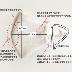リネンとダブルガーゼのポケット仕様立体マスク_ リバティ ”Mina"イエロー系 3枚目の画像