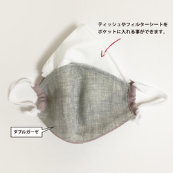 リネンとダブルガーゼのポケット仕様立体マスク_ リバティ ”Mina"イエロー系 6枚目の画像