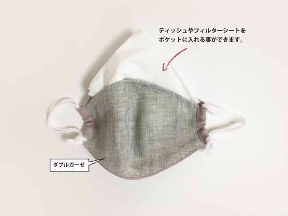 リネンとダブルガーゼのポケット仕様立体マスク_ リバティ ”Josephine"水色ベース 6枚目の画像