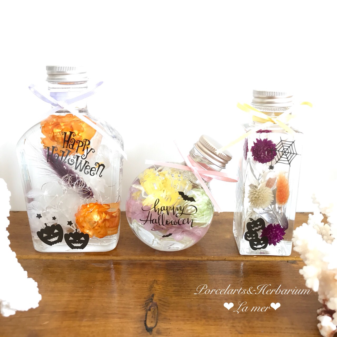 ✳️ハーバリウム&ポーセラーツ ハロウィン✳️ その他素材 fleur 通販 