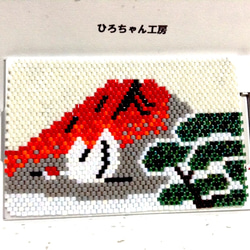 『赤富士 鶴 松』折りたたみ式鏡 1枚目の画像