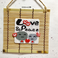 Love & Peace タペストリー 2枚目の画像