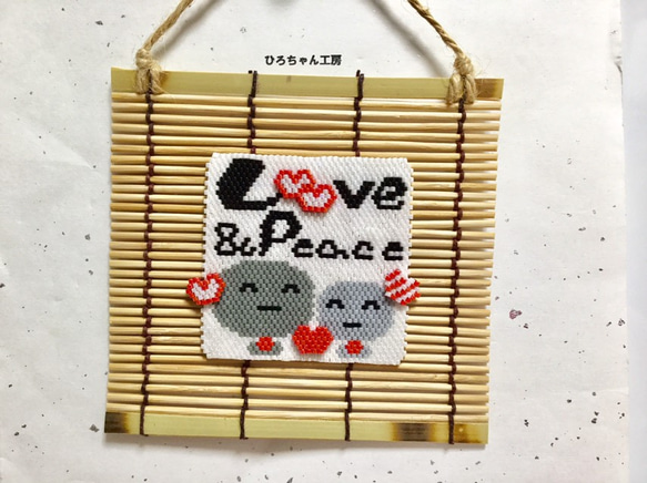 Love & Peace タペストリー 2枚目の画像