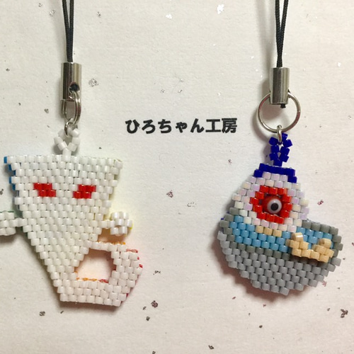 目玉親父 ストラップ 携帯ストラップ ひろちゃん工房 通販 9962102