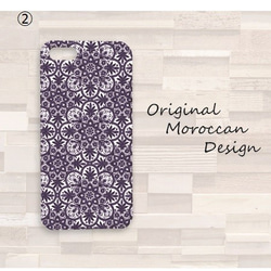 morrocan モロッカン iPhone7 Plus ケース プレゼントにもおススメ 4枚目の画像