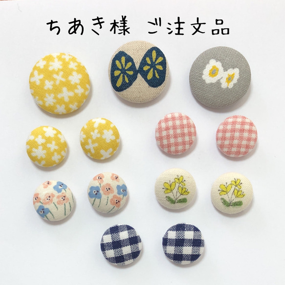 ちあき様 ご注文品 雑貨・その他 Biscuit * 通販 8730077