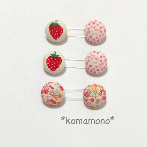 ベビーandキッズ用♡くるみボタンヘアゴム No.76 茶色かっ