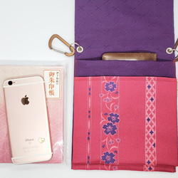 手ぶらでお出かけ！新品の帯地で作ったヒップバッグ「おともし帯（たい）」ピンク×小桜　サコッシュ　ポシェット　御朱印帳入れ 3枚目の画像