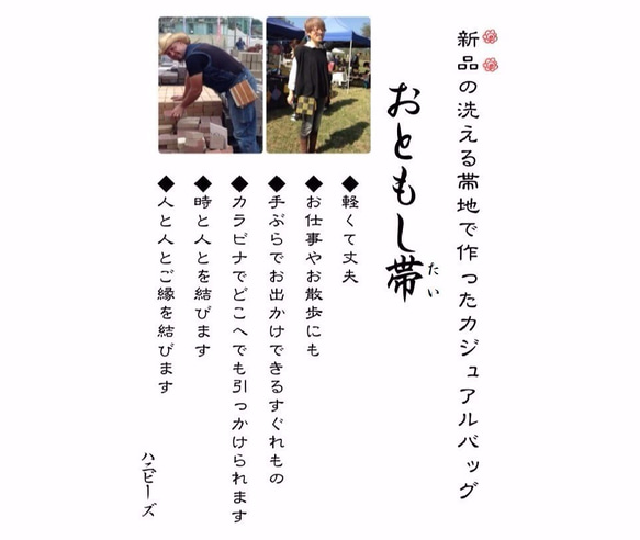 新品の帯地で作ったヒップバッグ「おともし帯（たい）」スマホケース　グレー×深緑　亀甲　帯バッグ　 6枚目の画像