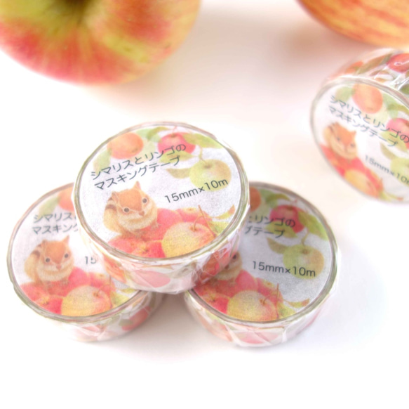 シマリスとリンゴのマスキングテープ 2枚目の画像