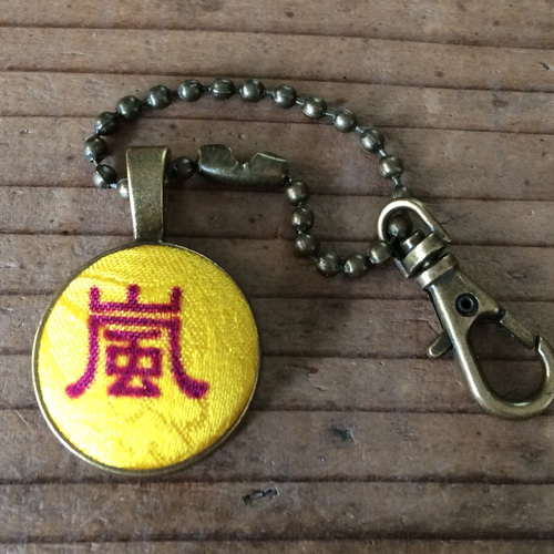 ❤️専用❤️嵐　非売品JALマスコットキーホルダー(未使用) ❤️専用❤️嵐 非売品JALマスコットキーホルダー(未使用) 専用❤️嵐