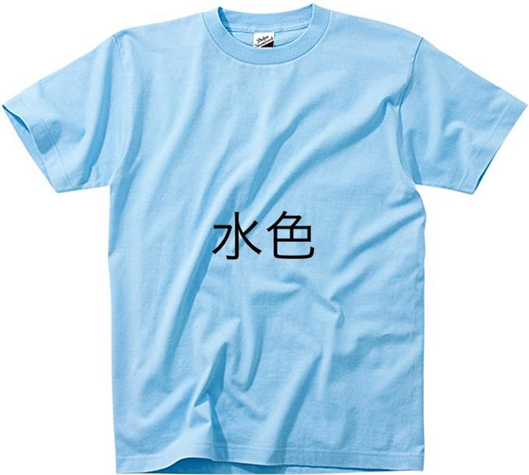 アマビエ　型染めTシャツ　前にアマビエ(大人用) 4枚目の画像