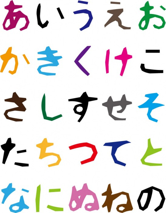 文字の型　ひらがな　おうちでわくわく型染め体験 1枚目の画像