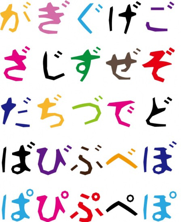 文字の型　ひらがな　おうちでわくわく型染め体験 4枚目の画像