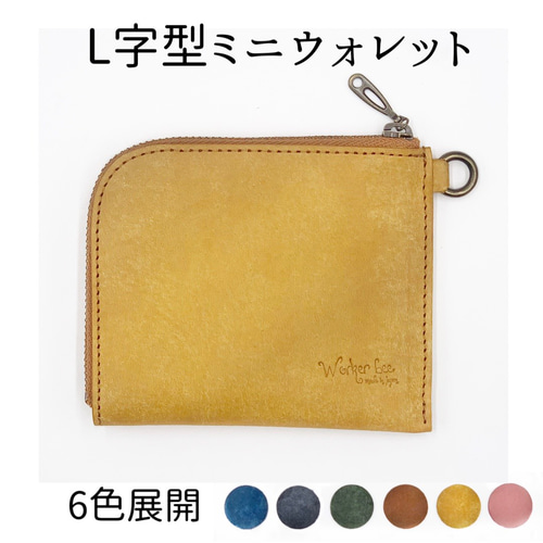 大容量】ミニ財布 nuff15c --絶対他に無い作りです-- 二つ折り