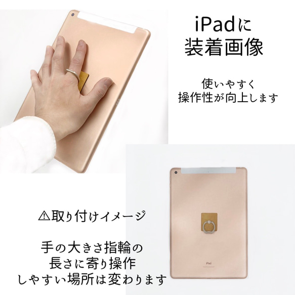 レザーバンカーリング#レザースマホリング#携帯を便利に使えて落とす心配も無いiPadにも取り付け出来ます 6枚目の画像