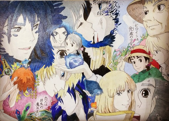 ハウルの動く城 イラスト さらがい 通販 4216842｜Creema(クリーマ)