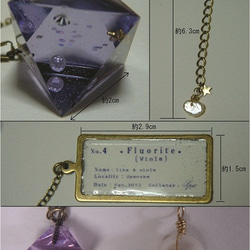 菫的ネックレス（星的・菫的　蛍石）　再販 3枚目の画像