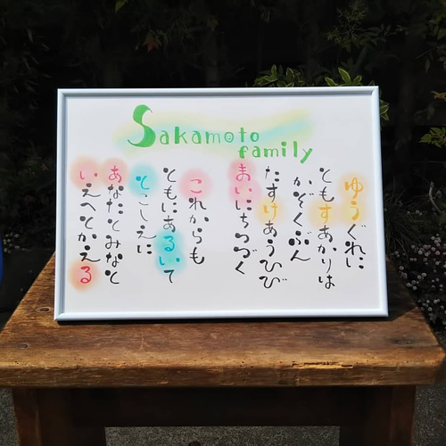 書道作品「眠雲聴泉」（みんうんちょうせん） 書道 武田霊仙