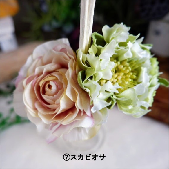 【花×香り】アロマディフューザー　＊フラワーディフューザー＊ 8枚目の画像