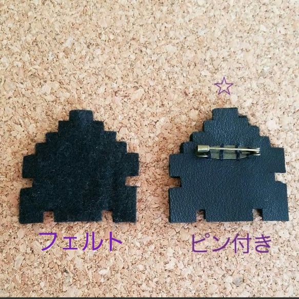 スプラトゥーン　イカベーダー　刺繍ワッペン　クロスステッチ　バッジ　ハンドメイド 4枚目の画像