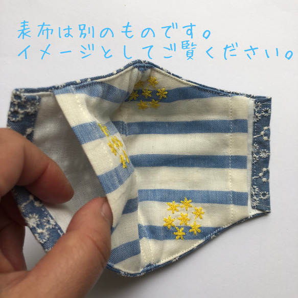 インディゴ・デニムマスク〜刺繍・ステッチ・ポケット〜お選び下さい 7枚目の画像