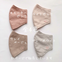 ＊肌なじみcolor＊light pink 秋冬コーデュロイの立体マスク〜フィルターポケット付けられます〜 10枚目の画像