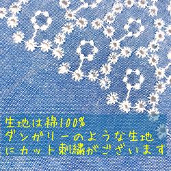 ＊刺繍無料＊コットンレース×ボーダーWガーゼの立体マスク 5枚目の画像