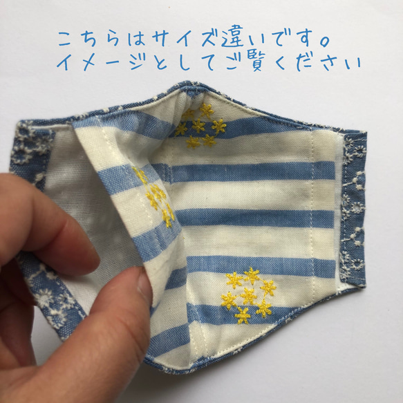 ＊刺繍無料＊コットンレース×ボーダーWガーゼの立体マスク 7枚目の画像