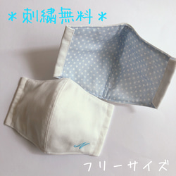 ＊刺繍無料＊オフホワイト　コットン✖️Wガーゼ　立体マスク 1枚目の画像