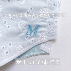 ＊刺繍無料＊夏マスク　ホワイトのコットンレース×パステルブルーのWガーゼ　立体マスク 4枚目の画像