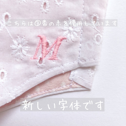 ＊刺繍無料＊夏マスク　ホワイトのコットンレース×パステルピンクのWガーゼ　立体マスク 4枚目の画像