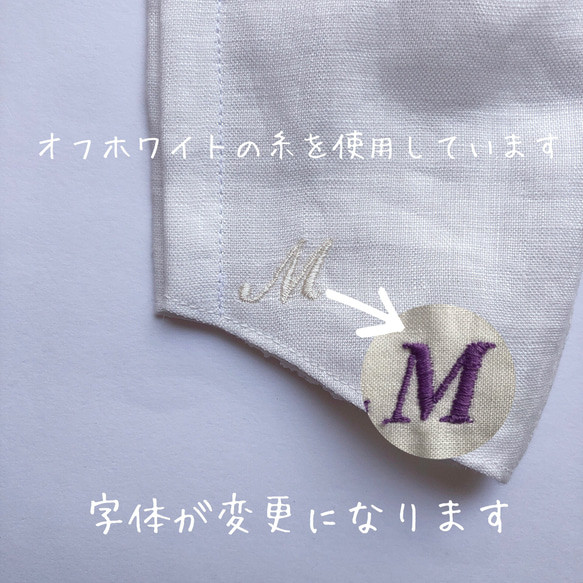 ＊刺繍無料＊レースが華やかなリネンの立体マスク〜ポケットつけられます〜ホワイト 5枚目の画像