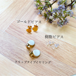 紫陽花×淡水パール ピアス/イヤリング ホワイト 5枚目の画像