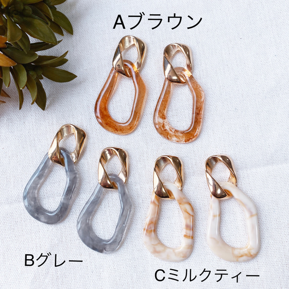 変形natural color×ゴールドチェーン ピアス/イヤリング 3枚目の画像