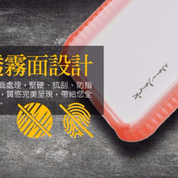 Navjack│iPhone SE(二代)&8/7 (4.7吋)│超抗摔吸震空壓保護殼-粉橘色 第3張的照片