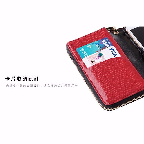 NavJack│iPhone 8 Plus / 7 Plus (5.5吋)│蛇皮壓紋拉鍊式錢包皮套-嫣紅色 第5張的照片
