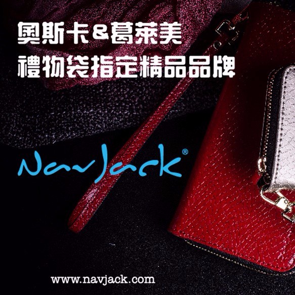 NavJack│iPhone 8 Plus / 7 Plus (5.5吋)│蛇皮壓紋拉鍊式錢包皮套-嫣紅色 第8張的照片